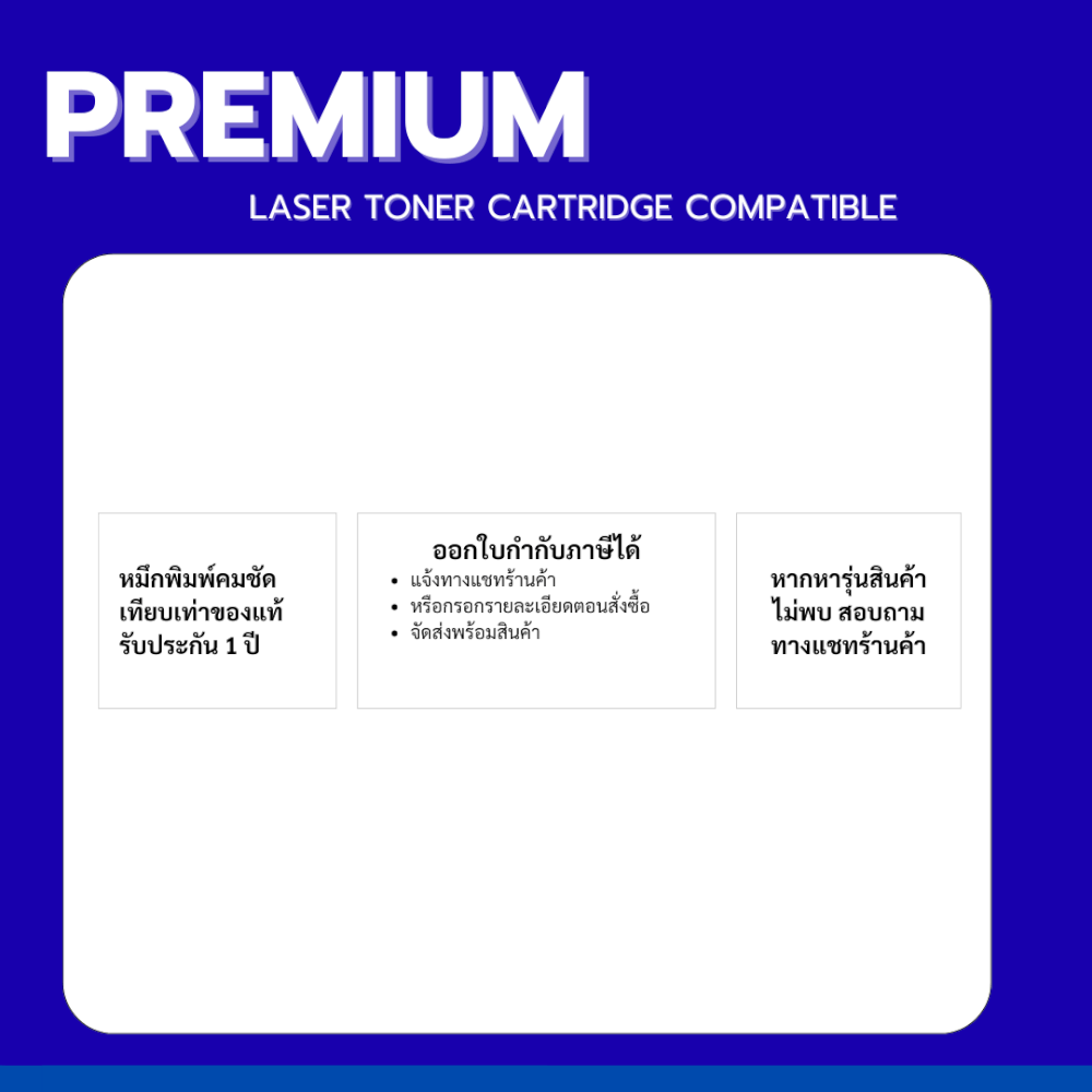 หมึกพิมพ์ COLOR BOX รุ่น TL-410X สีดำ_4